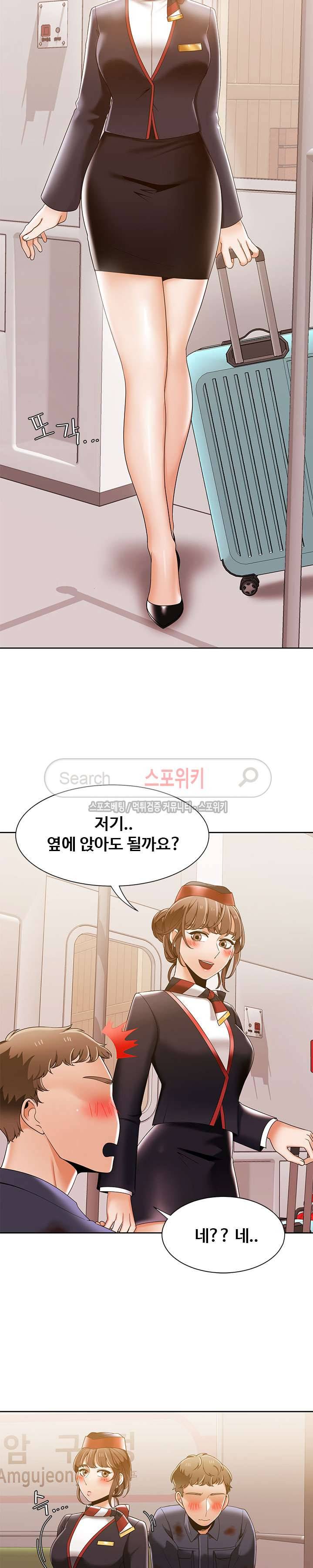 내기커플 34화 2