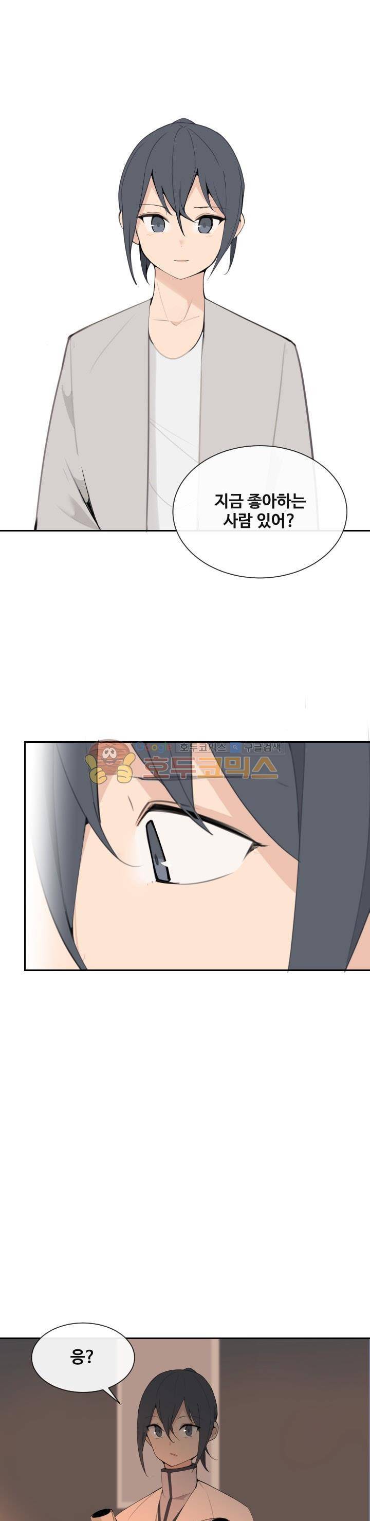 마검왕 156화 1