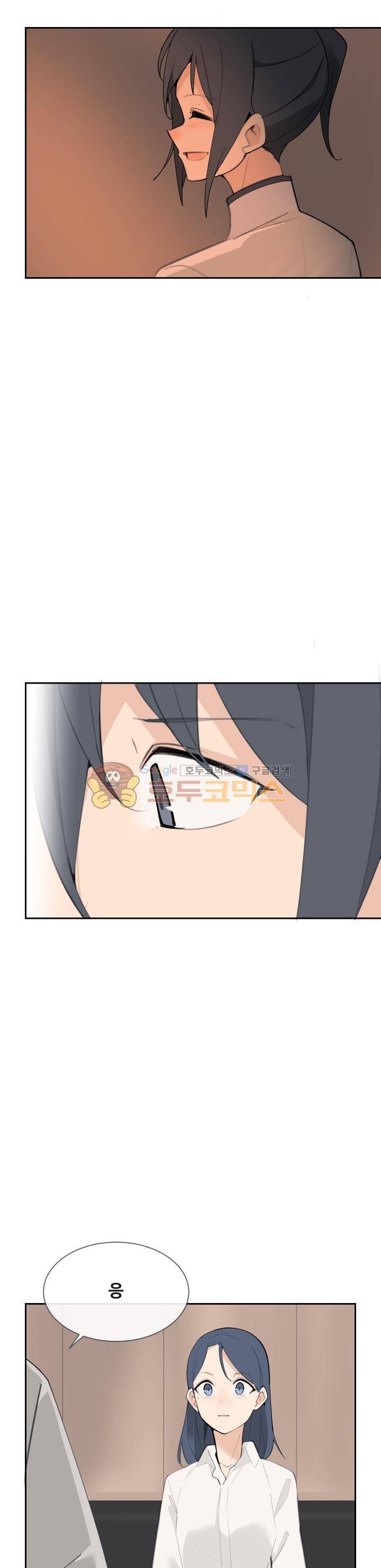 마검왕 156화 5