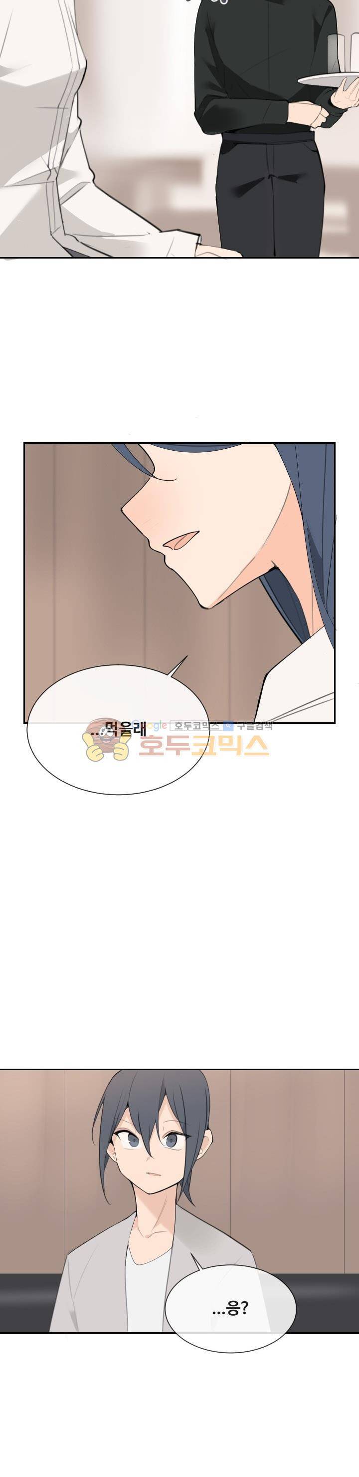 마검왕 156화 7