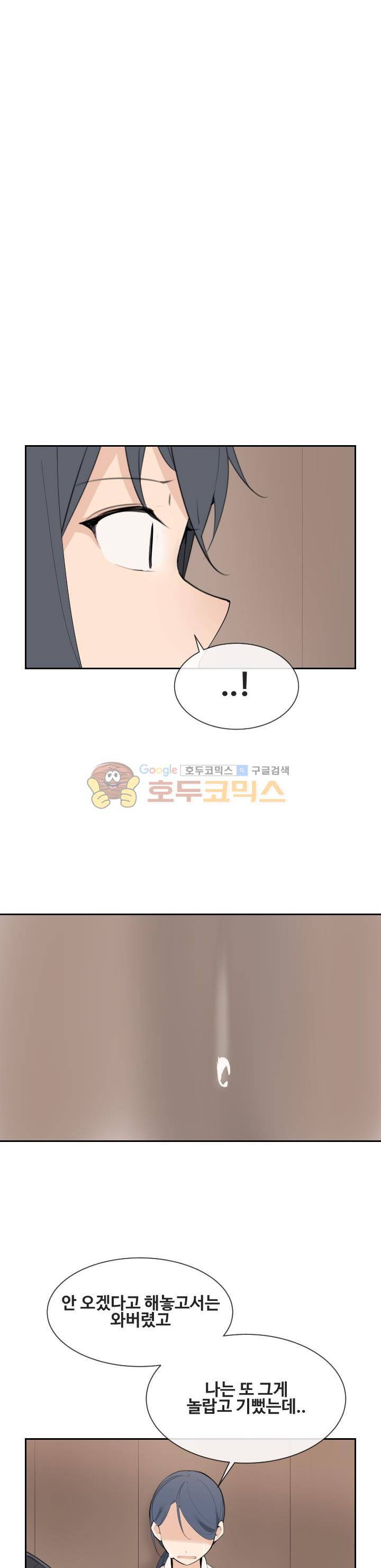 마검왕 156화 10