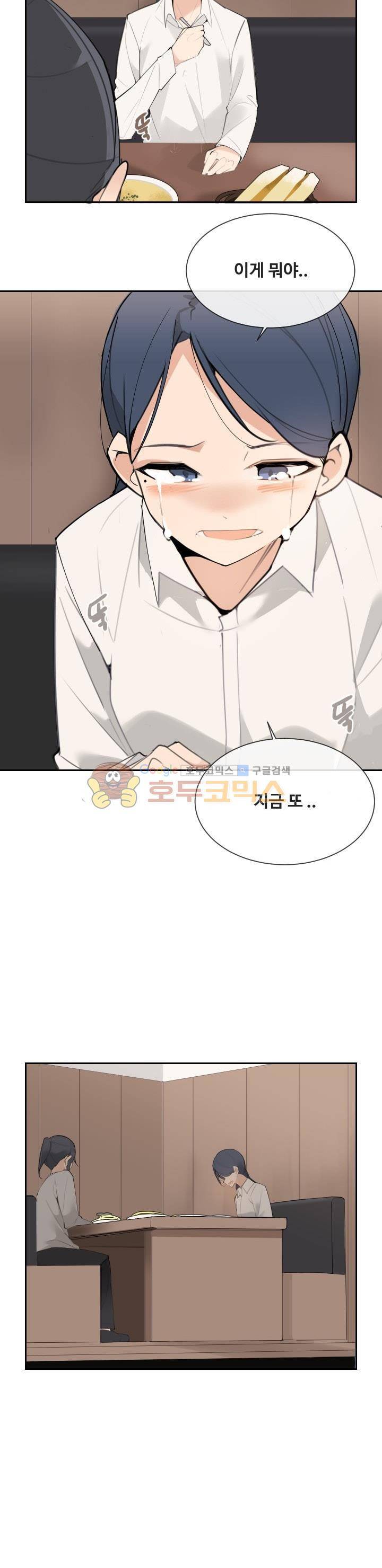 마검왕 156화 11