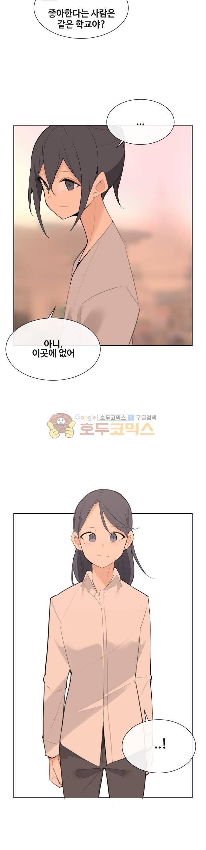 마검왕 156화 13