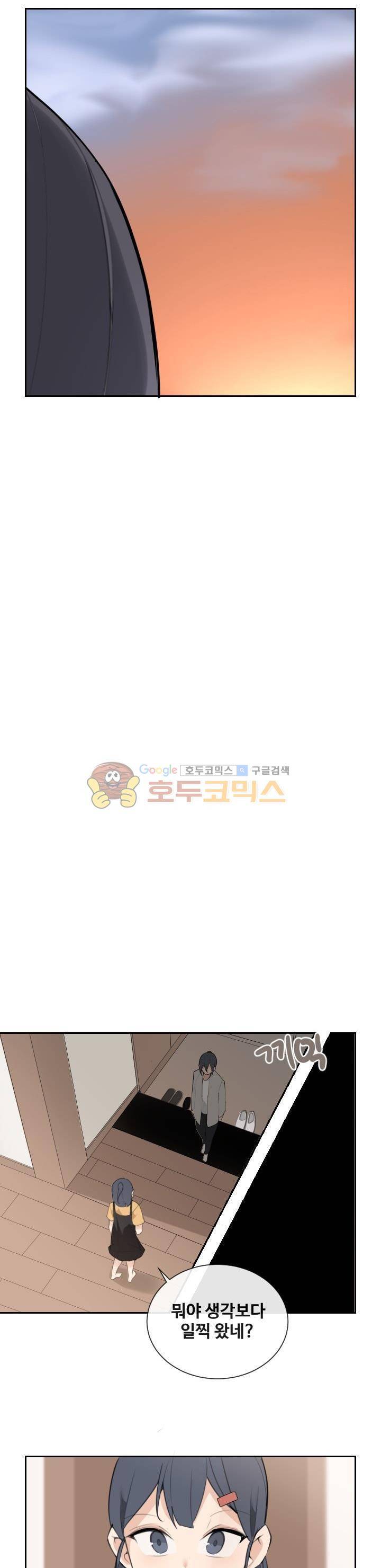 마검왕 156화 14
