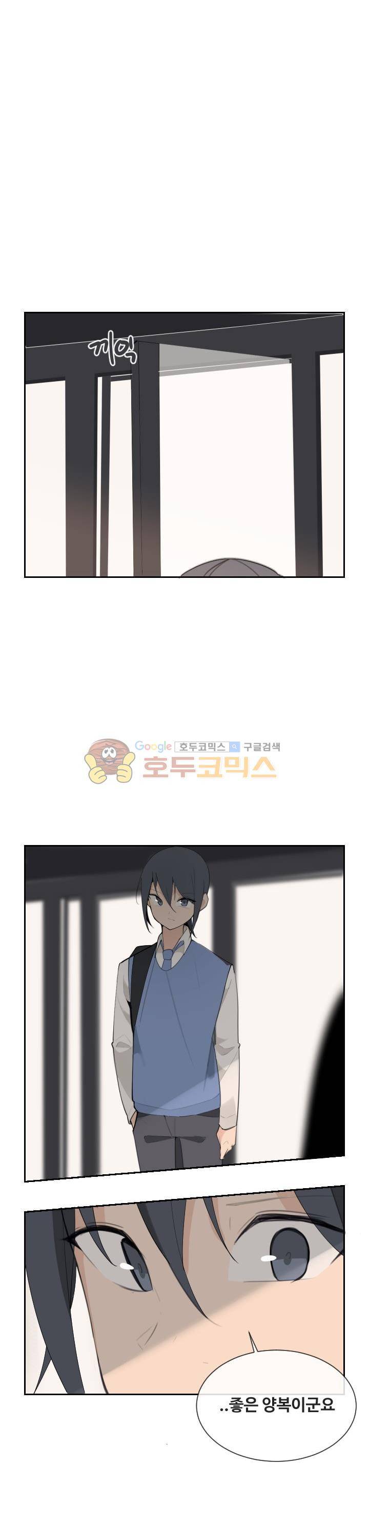 마검왕 156화 20