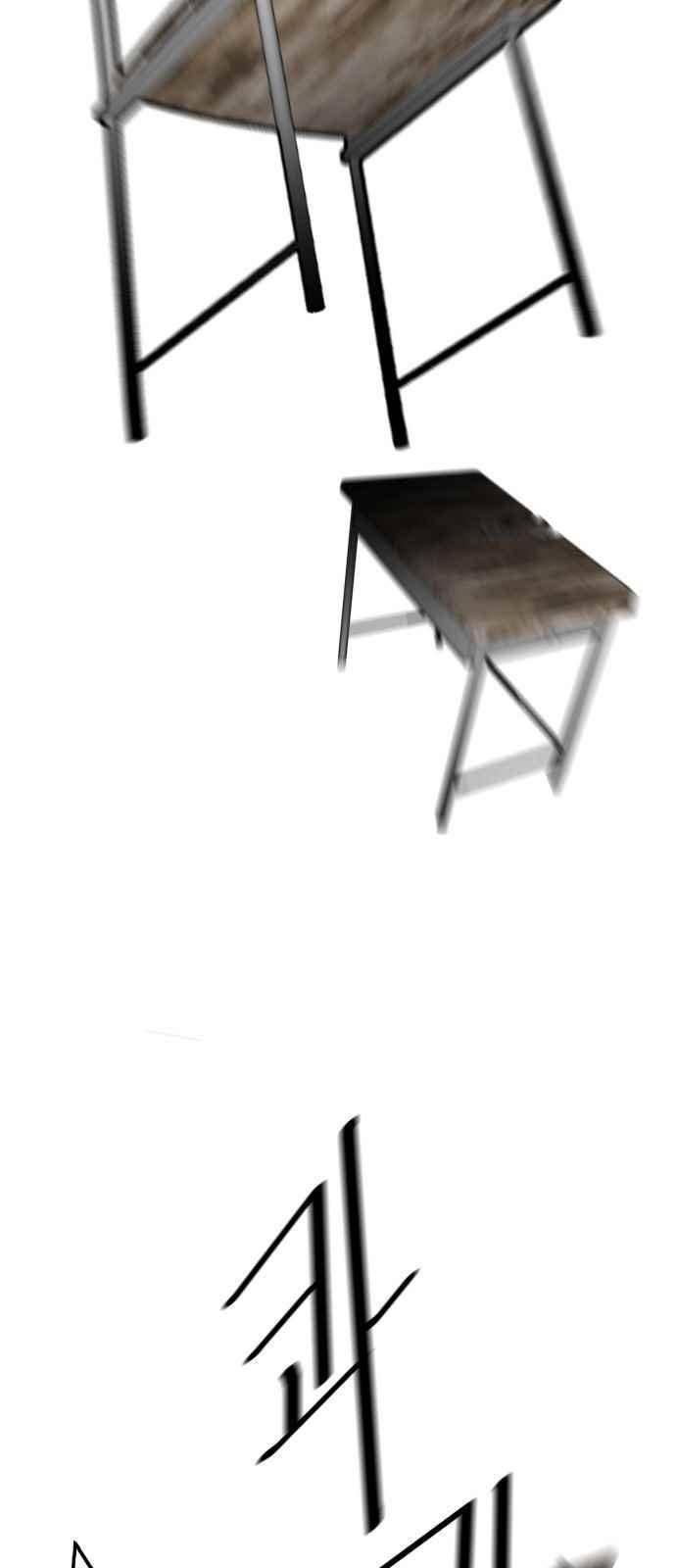 트롤트랩 63화 13