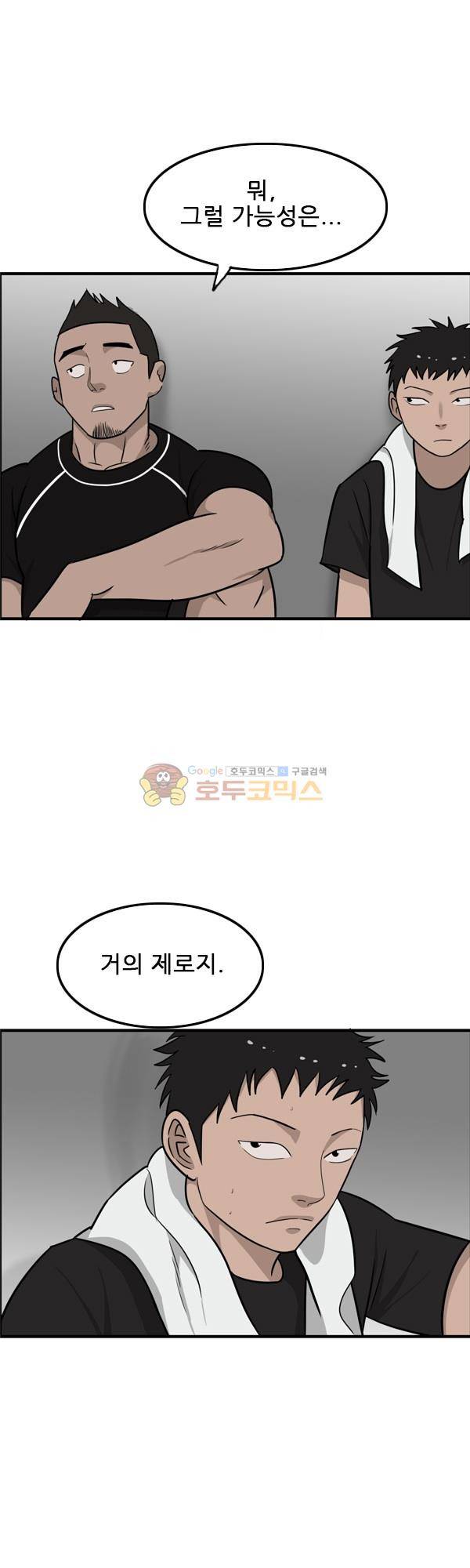 프라이드 7화 2