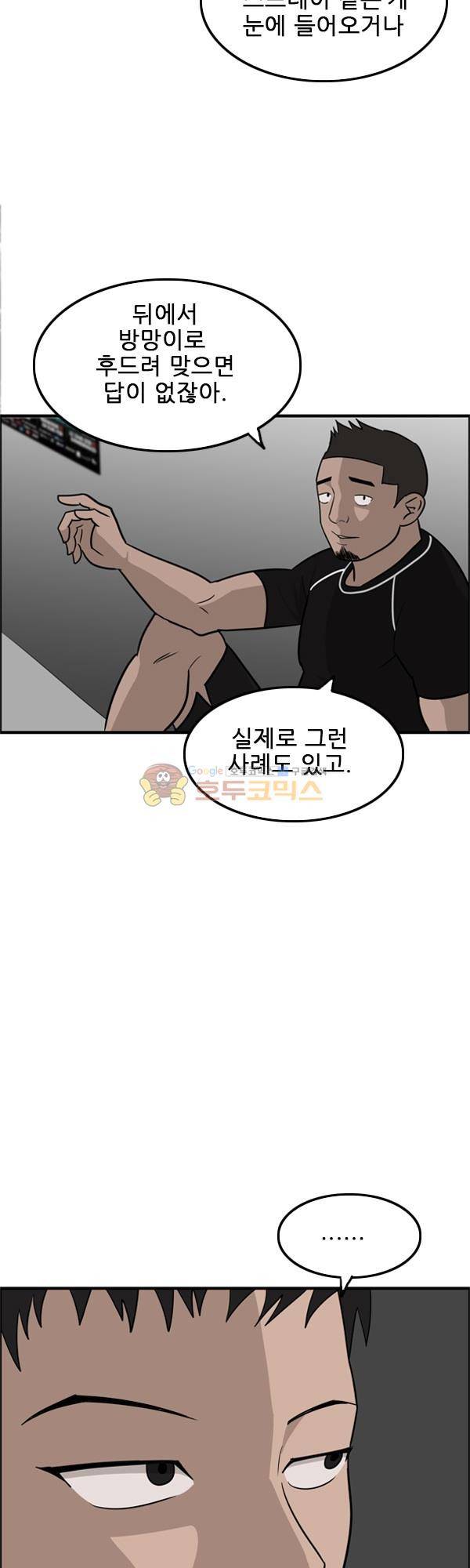 프라이드 7화 6
