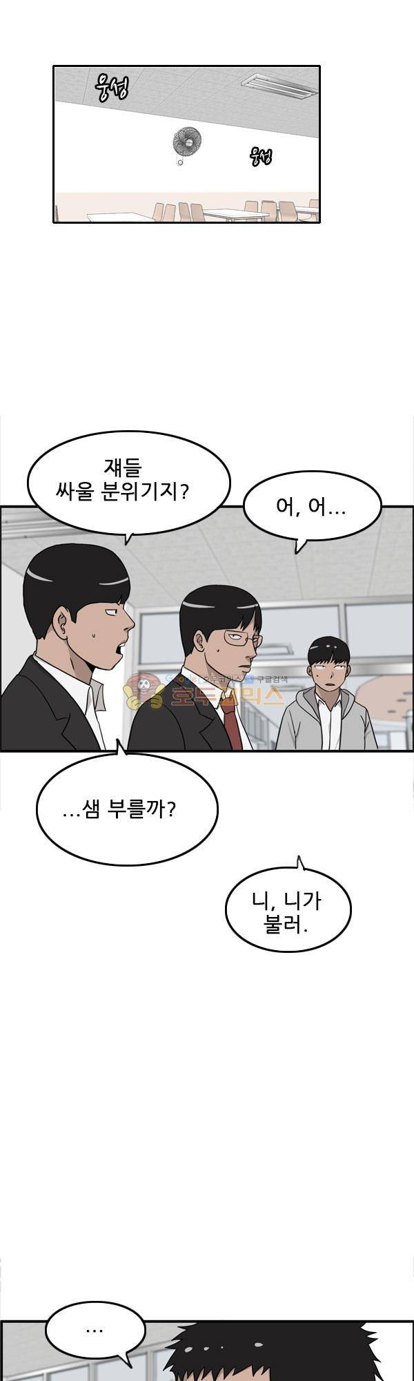프라이드 7화 10