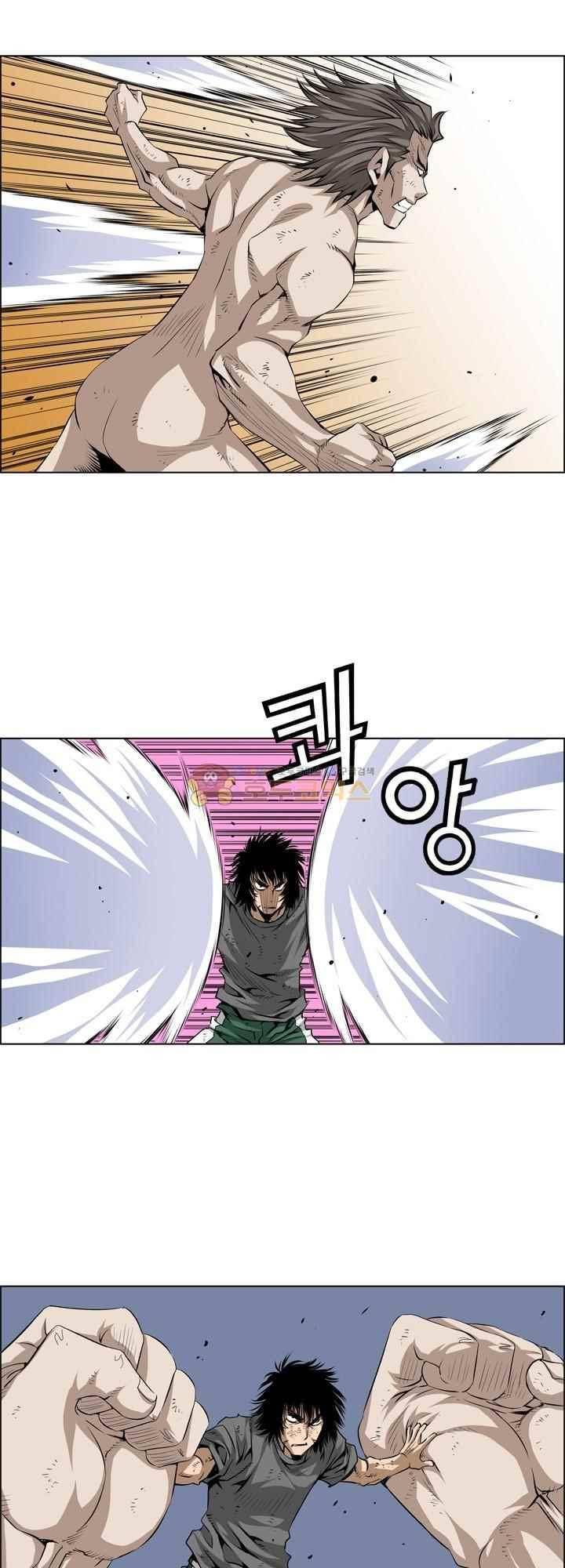 강철강 77화 3