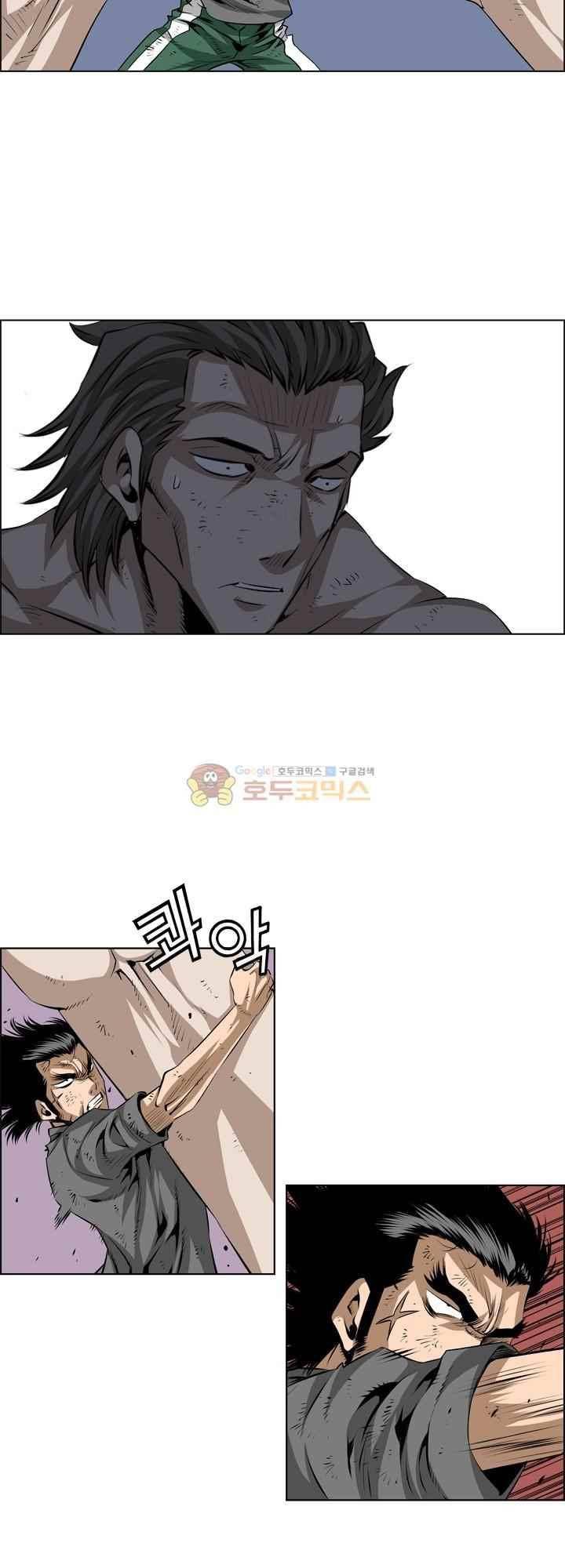 강철강 77화 4