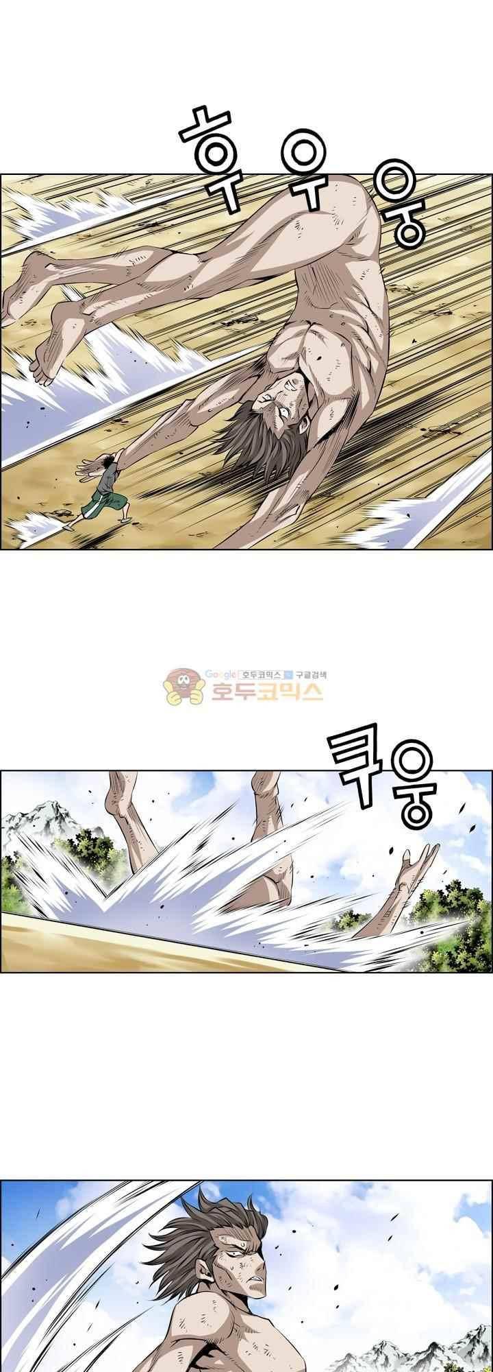 강철강 77화 5
