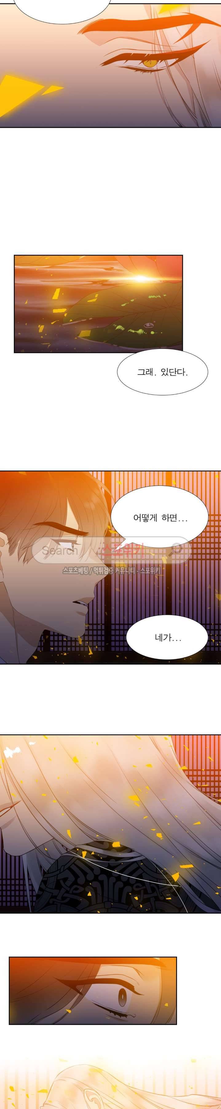 황룡전 4화 5