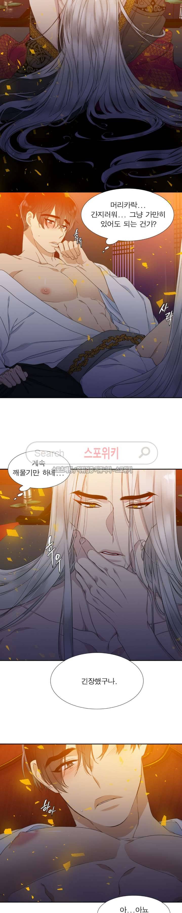 황룡전 4화 15