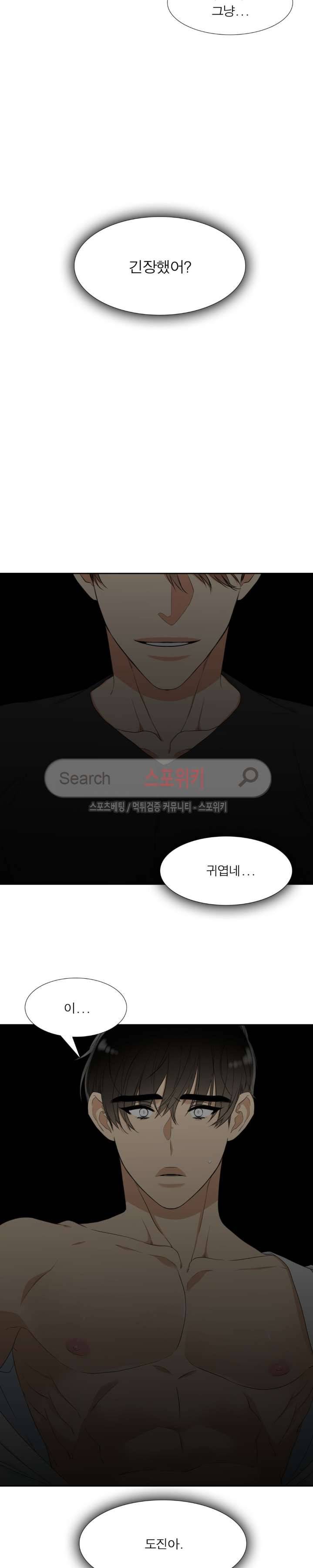 황룡전 4화 16