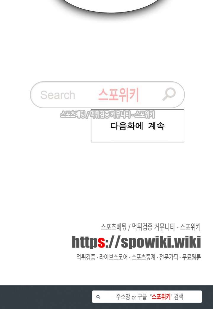 황룡전 4화 17