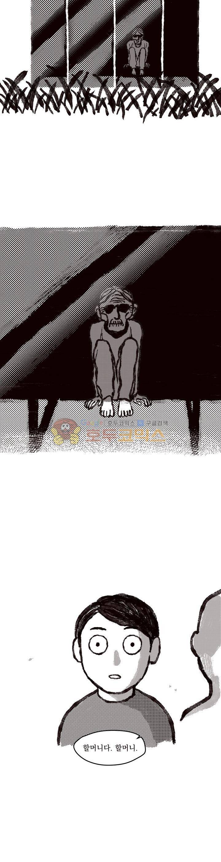 진짜공포 시즌3 9화 - 아귀 (1) 4