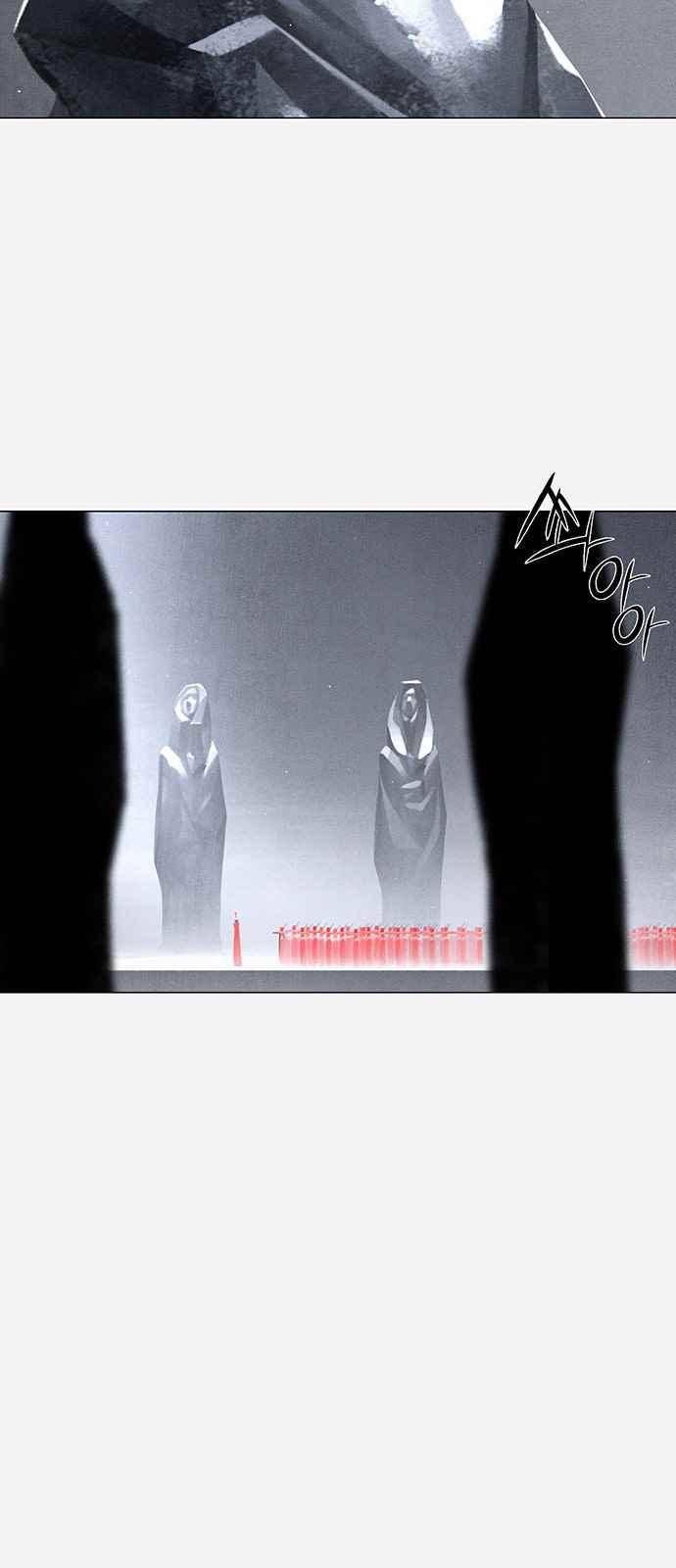 동토의 여명 84화 3