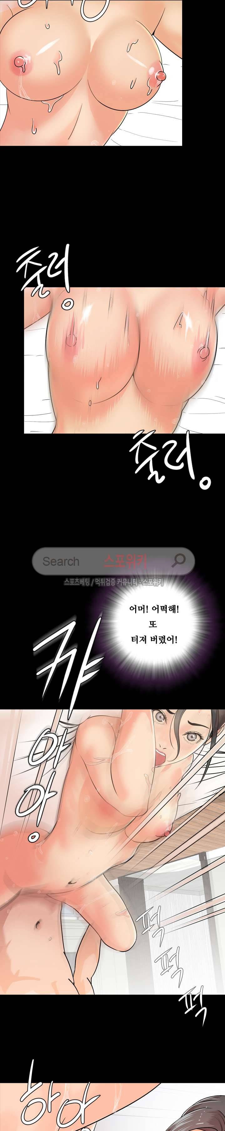 오늘 뭐해 1화 5