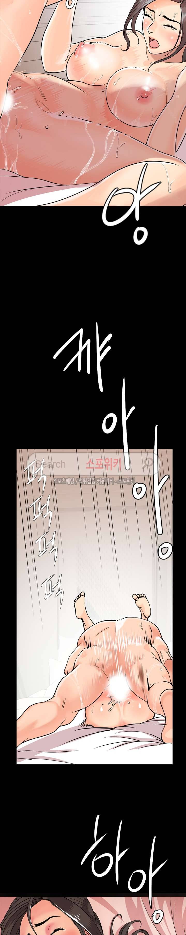 오늘 뭐해 1화 6