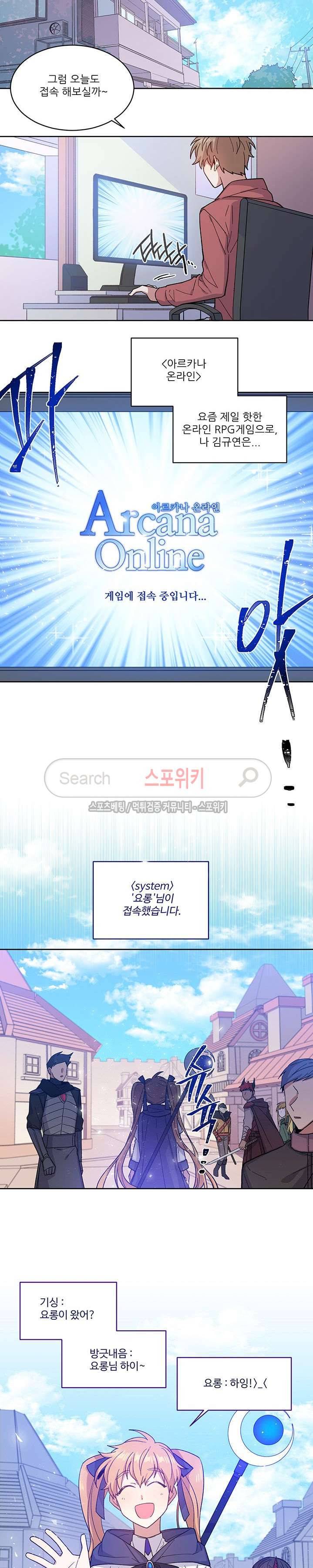 캔디맨 1화 4