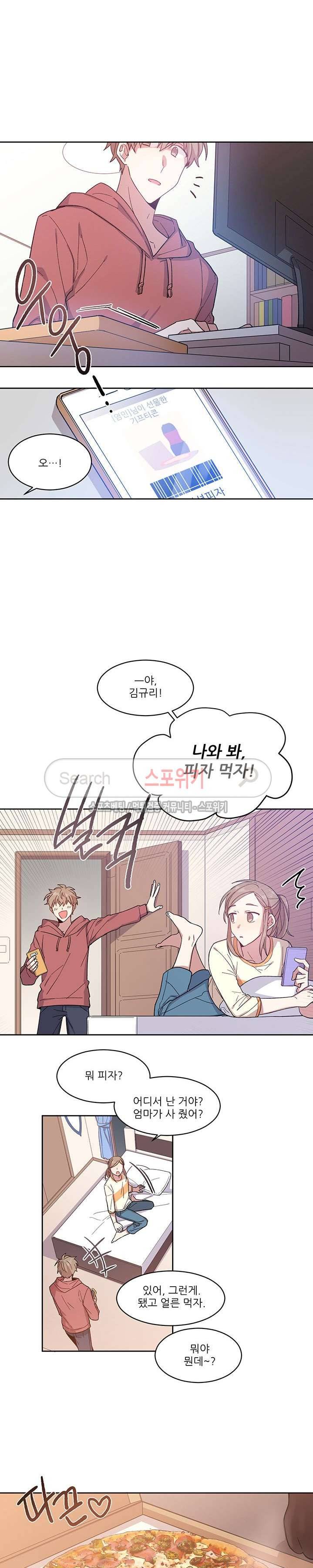 캔디맨 1화 6
