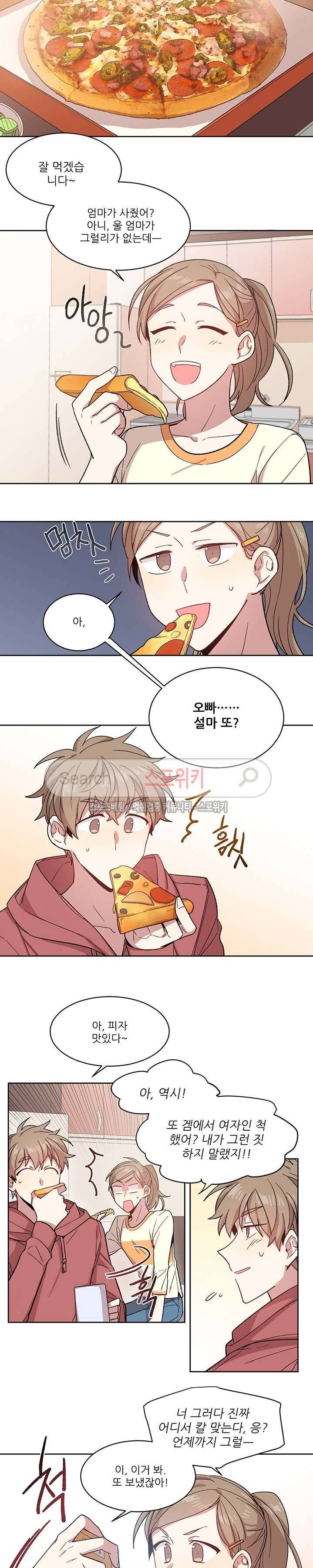 캔디맨 1화 7