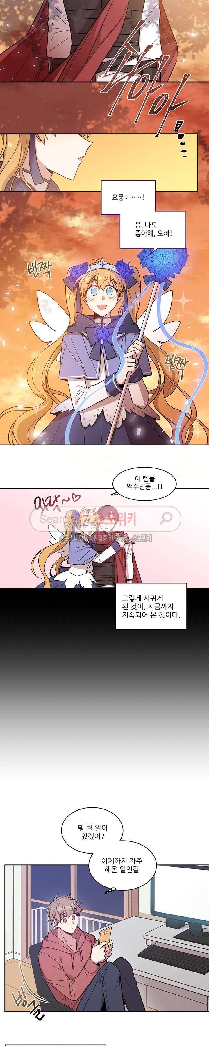 캔디맨 1화 13