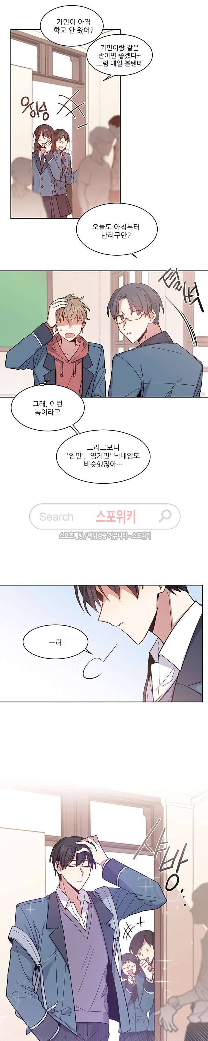 캔디맨 1화 17