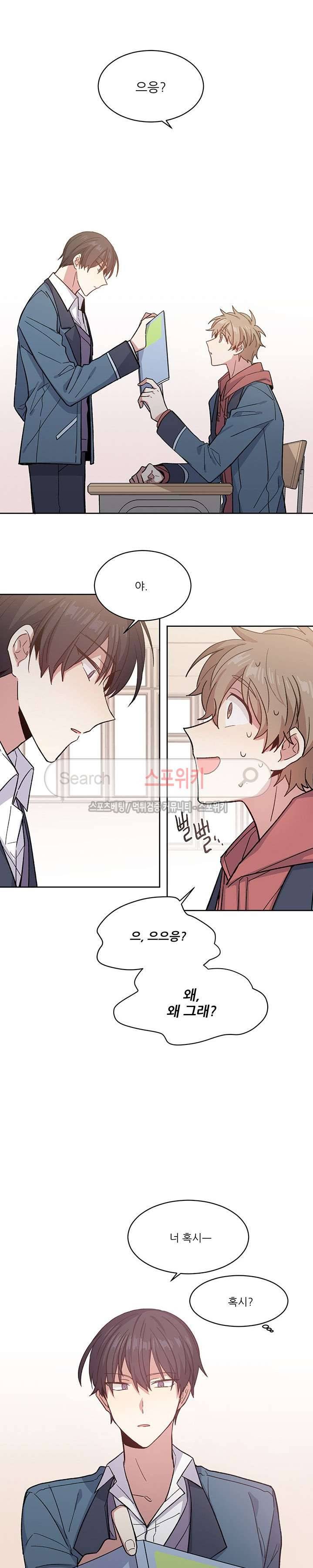 캔디맨 1화 19