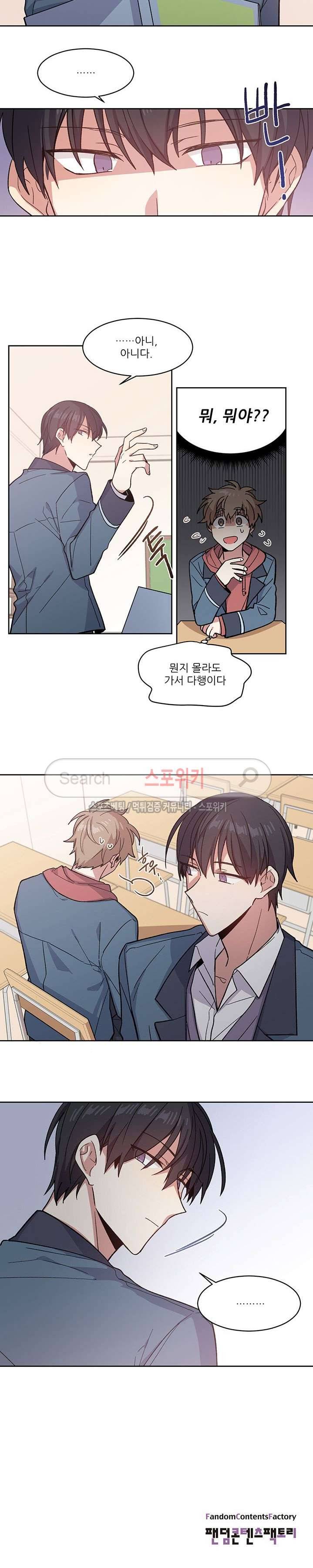 캔디맨 1화 20