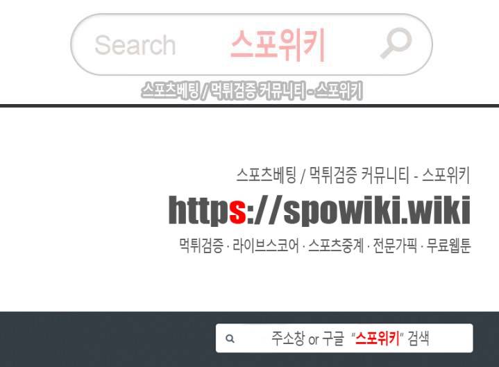 캔디맨 1화 21