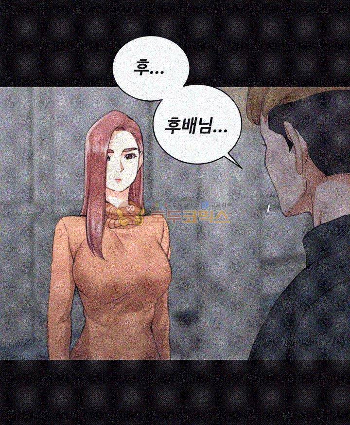 그남자의 자취방 31화 2