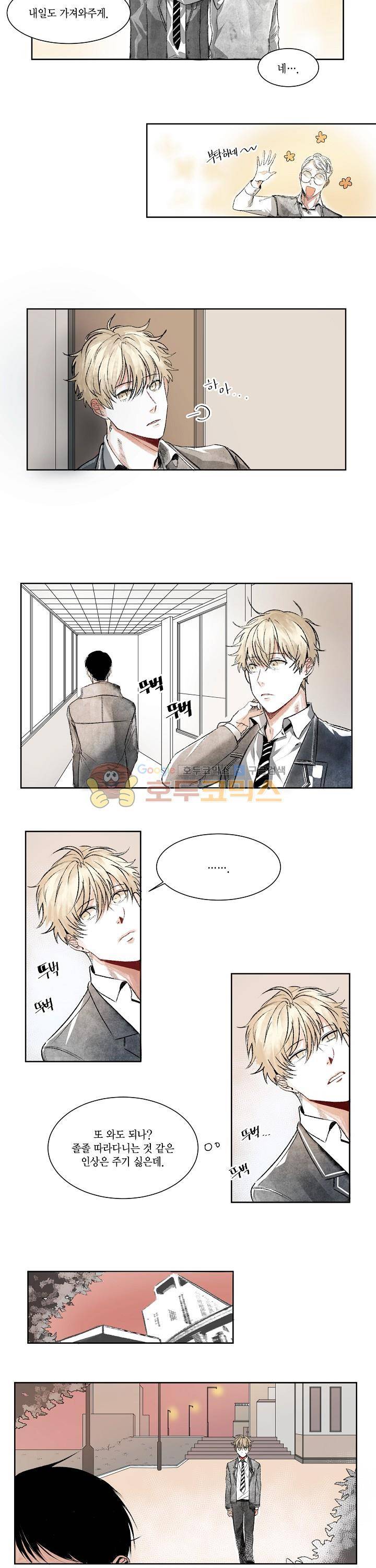세가지 소원 8화 2