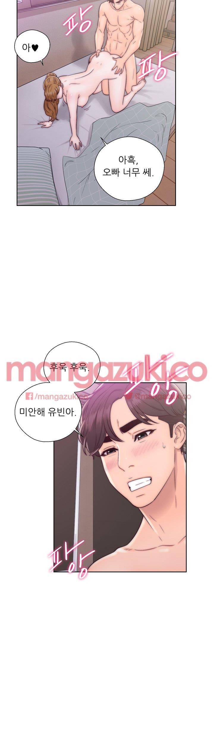청춘 : 그 몸을 삼키다 12화 2