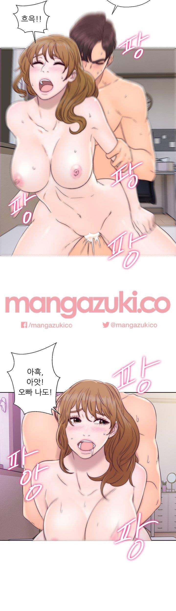 청춘 : 그 몸을 삼키다 12화 6