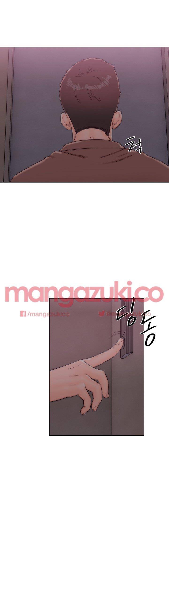 청춘 : 그 몸을 삼키다 12화 8
