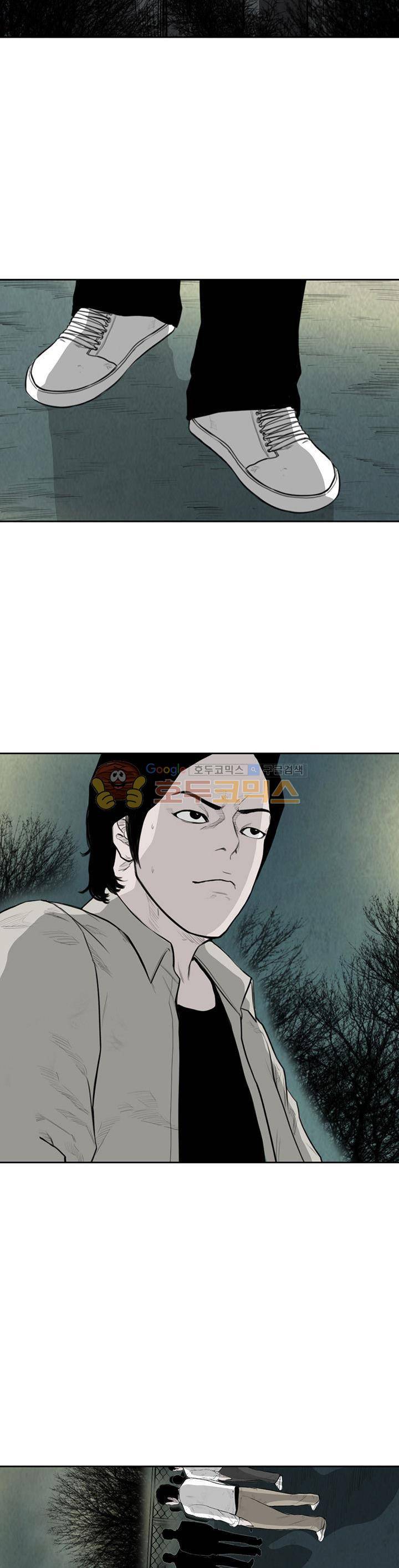 굴다리 블루스 84화 6