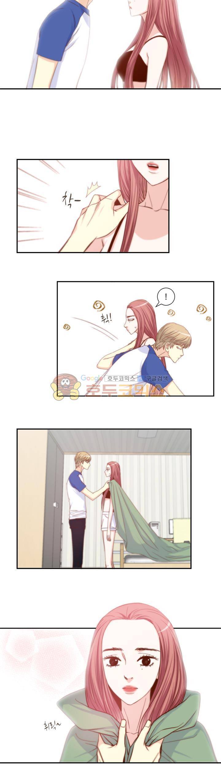 그녀는 VIP 41화 2