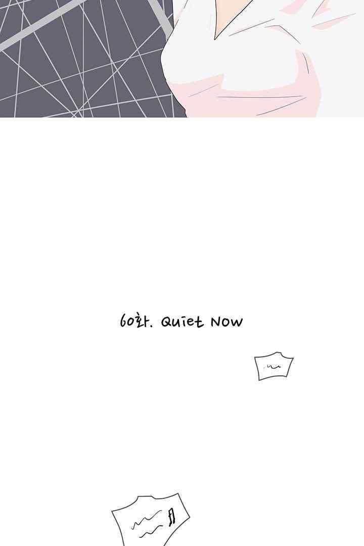 85년생 60화 4
