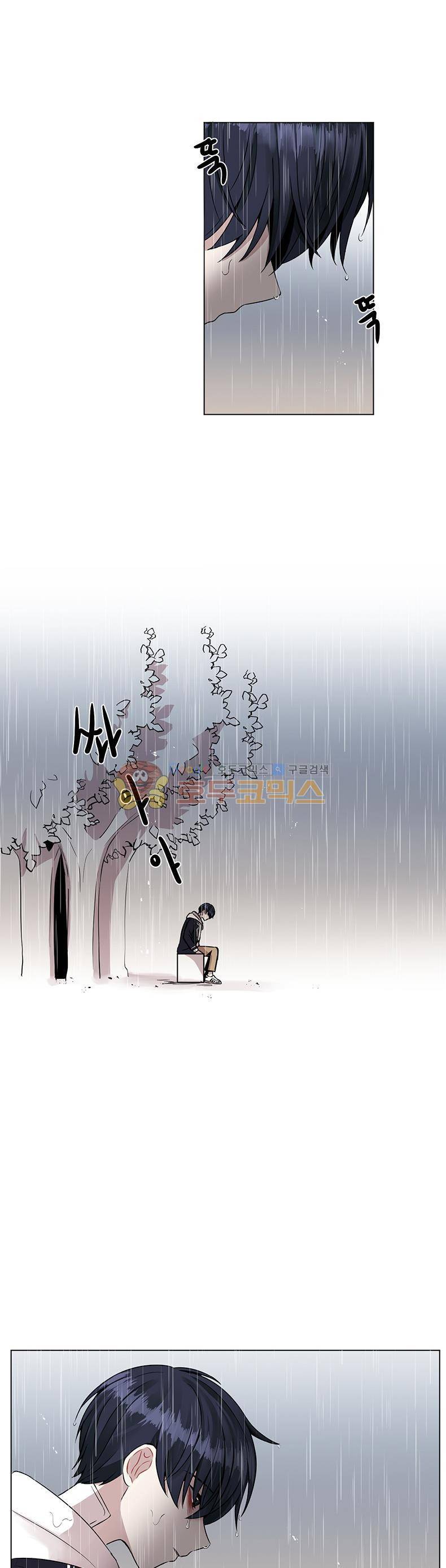 우주가 은하에 닿는 시간 34화 5