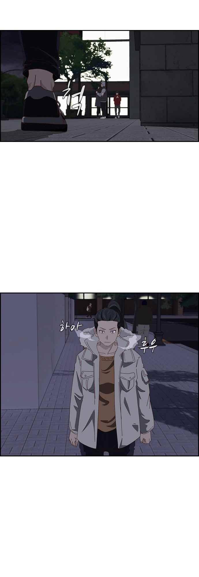라라파루자 38화 2