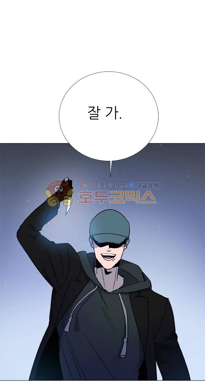 보스(BOSS) chapter 05 - 마피아 크루즈 (35) 4