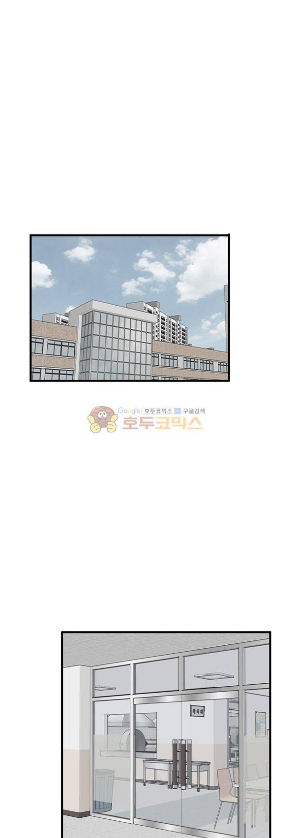 프라이드 16화 1