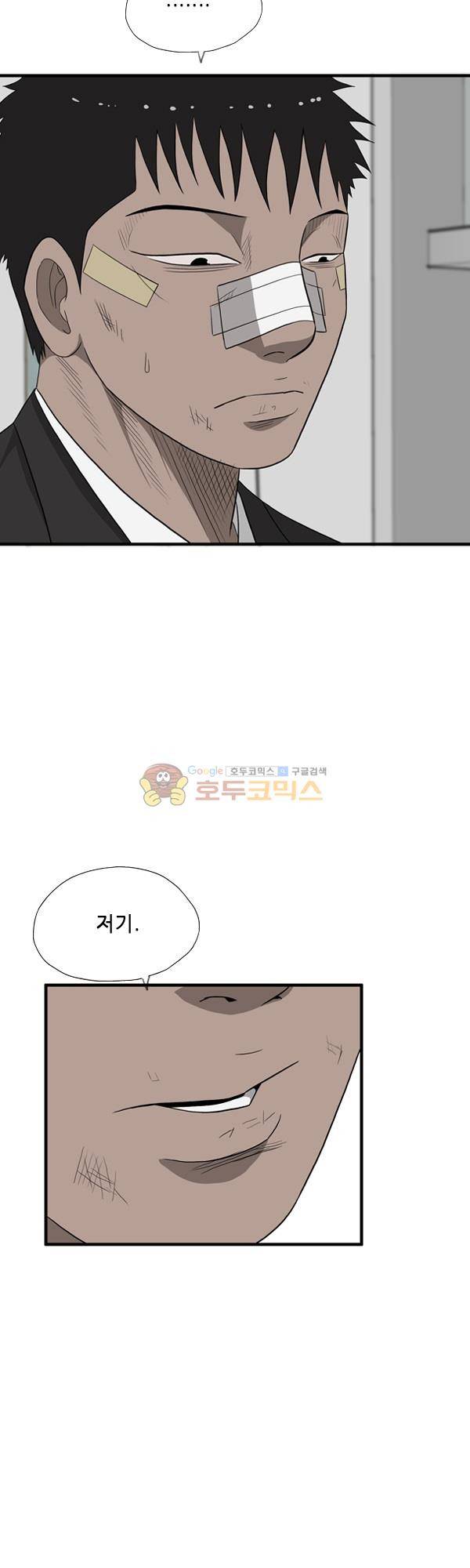 프라이드 16화 6