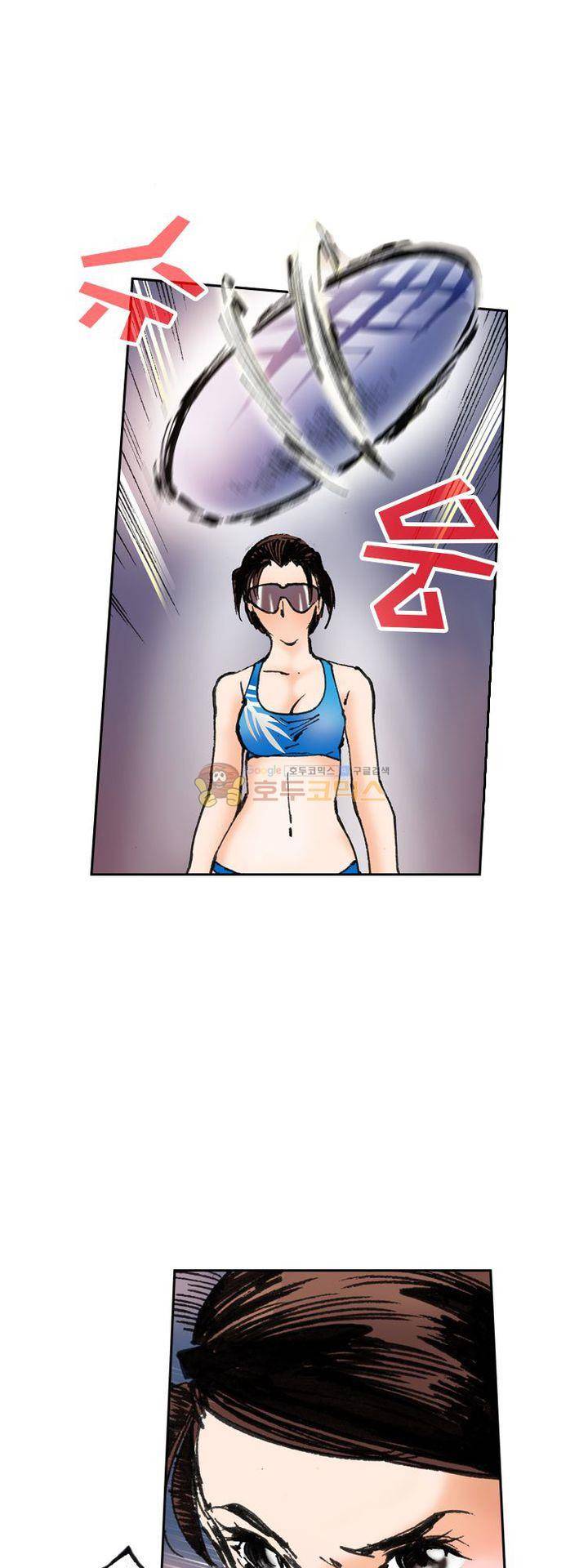 핫비치 16화 2