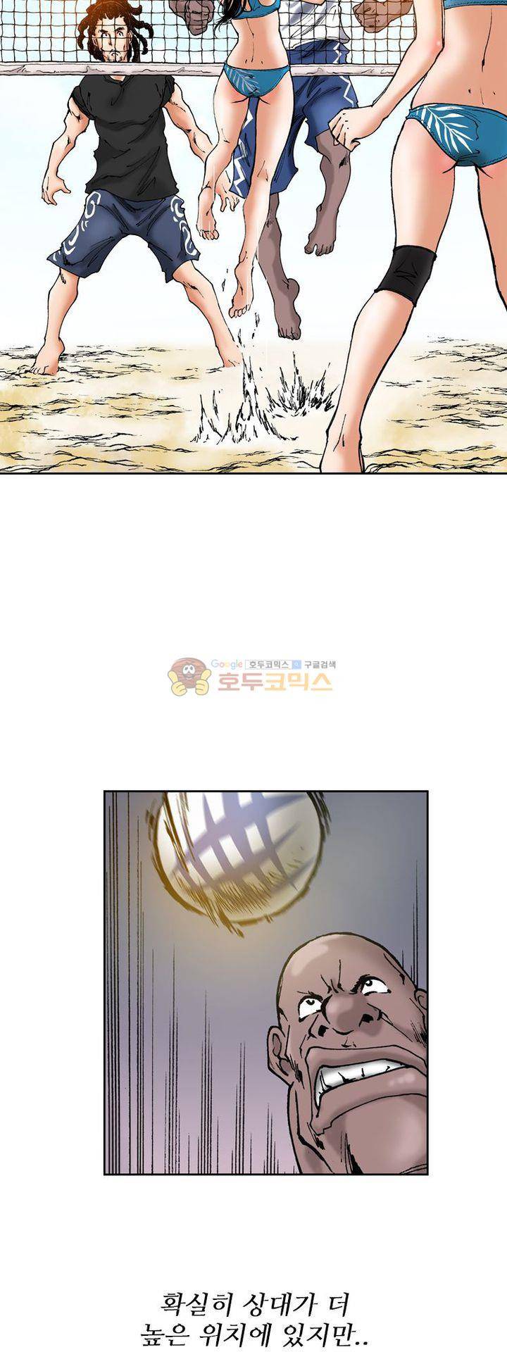 핫비치 16화 11