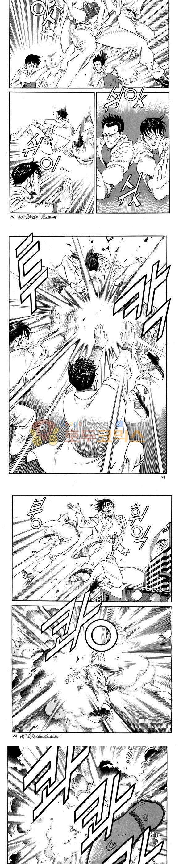 신이라 불리운 사나이 비하인드 스토리 66권 22