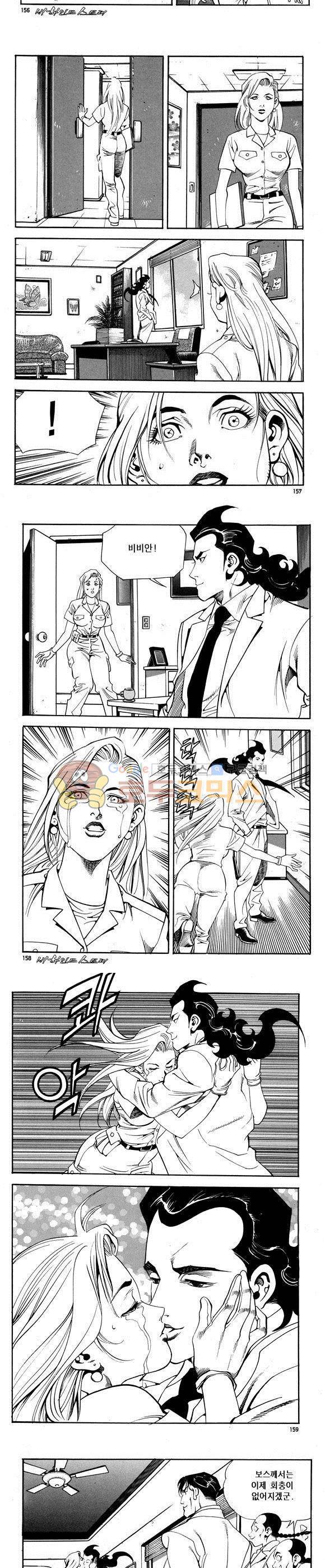 신이라 불리운 사나이 비하인드 스토리 66권 48