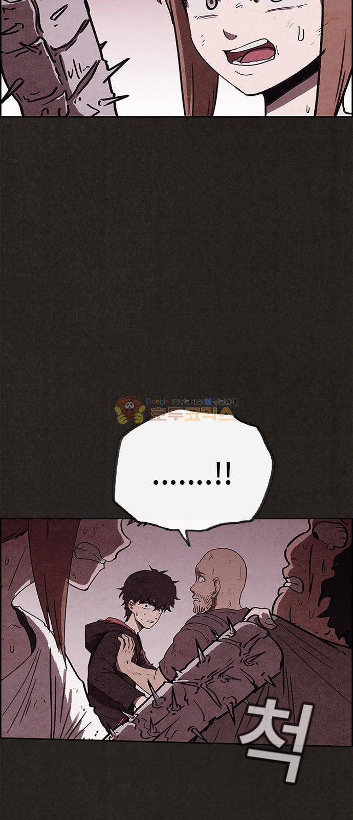 스위트홈 63화 6